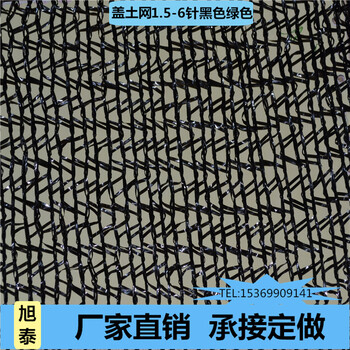 保定市工程环保防尘网工地盖土网环境绿化覆盖网