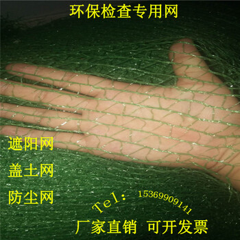 南寧市裸露地面覆蓋網(wǎng)工地蓋土網(wǎng)道路建設(shè)防塵網(wǎng)