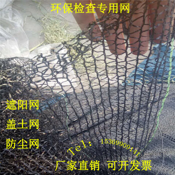 高碑店裸露地面覆蓋網(wǎng)工地蓋土網(wǎng)道路建設防塵網(wǎng)