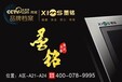 想加盟断桥铝阳光房门窗品牌就选山东墨铭门窗