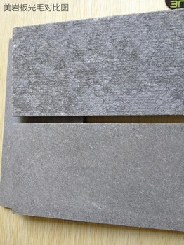 福州美岩水泥板厂家泰国进口美岩板清水装饰板