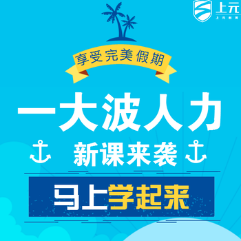 人力资源师备考冲刺阶段该如何进行有效的复习