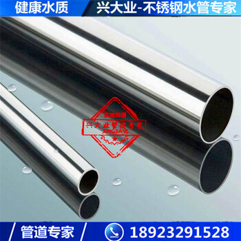 DN150薄壁不锈钢水管流体设备不锈钢管1593.0