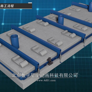 轨道施工动画混凝土施工动画自密实混凝土施工流程三维动画铁路施工流程动画工程施工流程动画地基施工流程三维动画