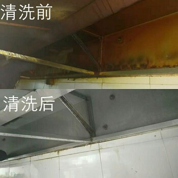 上海浦东单位食堂油烟机清洗，管道清洗，油烟罩清洗