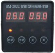 天津厂家供应电动执行器用SM-202C智能操作器