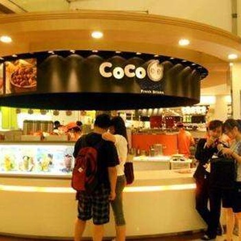 渭南市冷饮冰淇淋怎么加盟，coco奶茶加盟费多少钱