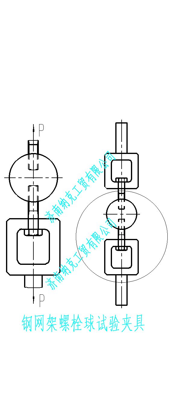 钢网架螺栓球节点拉伸试验夹具螺栓保证载荷试验夹具厂家