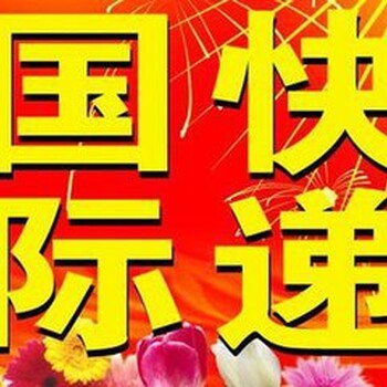 五金配件到柴可夫斯基货代专线