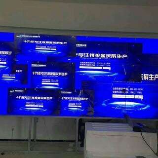 西安连联电子科技的拼接屏厂家图片6