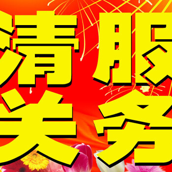 代理香港化工油漆涂料进口清关运输操作流程进口涂料