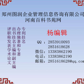 监理与管理方面的职称论文发表办理推荐带有CN刊号省级期刊《福建建材》发表