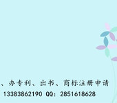 2019年下书号金融经济贸易市场销售人力资源管理等多本专著可署名副主编