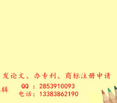 道路桥梁工程城乡建设图书馆等专业多本著作署名主编副主编位置办理评职称加分