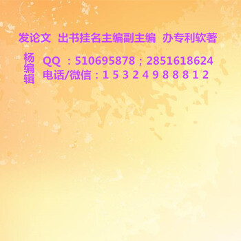 2019年山东省电子信息工程师申请专利计算机系统检测技术实用新型专利eco