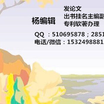 2019山东省初中数学教师发表教育类期刊省教育厅主管《中学课程辅导》教学研究杂志gc