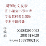 北京事业单位图书馆助理馆员评中级职称需要发表论文和出专著吗？出版图书专著的出版社