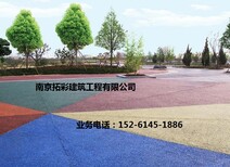 市政道路压花地坪,南京市政道路透水混凝土拓彩地坪图片5