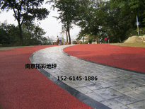 市政道路压花地坪,南京市政道路透水混凝土拓彩地坪图片2