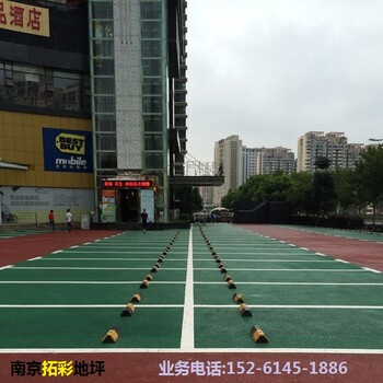 渗水路面、南京彩色透水砼、南京透水混凝土、压模地坪