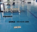 南京江浦、高淳、溧水、六合、江宁车间环氧自流平、厂房环氧地坪推荐