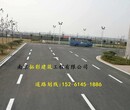 停车场划线道路划线厂区划线,道路路面划线、南京厂区、小区划线