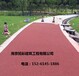 陶珠防滑路面混凝土压模地坪泰州环氧地坪及止滑坡道