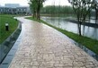 安徽芜湖压花地坪，芜湖市艺术压模混凝土。压印地坪