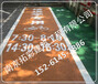扬州彩色防滑路面施工，扬州彩色陶瓷颗粒及压模地坪