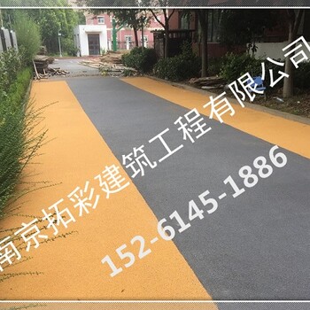 彩色防滑路面,彩色沥青,环保耐磨,南京拓彩多年绿道厂家