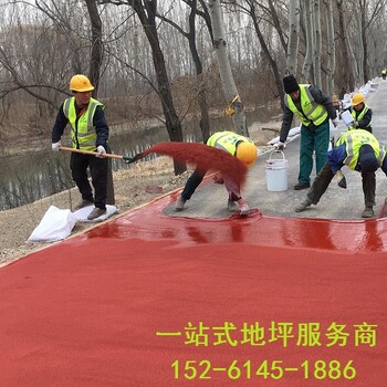 溧水-江宁-南京-扬州彩色陶瓷颗粒路面