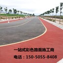 陶瓷顆粒路面價格-南京陶瓷顆粒路面施工-彩色防滑路面廠家