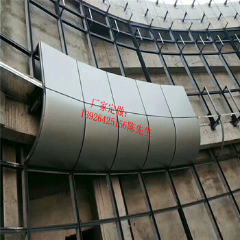 弧形面装饰铝板隧道幕墙铝单板金属装饰板建材