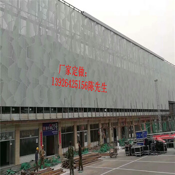 2厘铝单板价格外墙网孔铝单板户外幕墙装饰板材