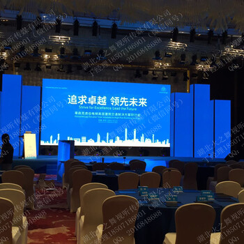 武汉酒店会议场地布置桁架舞台出租灯光音响设备LED屏出租