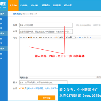 广告软文发布提升产品销量，除了B2B网站还可以在这里发广告！