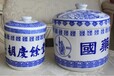 景德镇陶瓷膏方罐定制厂家高温瓷陶瓷膏方密封食品罐