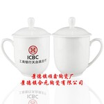 企业广告宣传礼品茶杯定制陶瓷礼品茶杯定做
