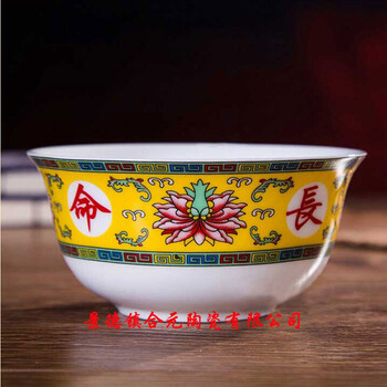 定做壽碗批發(fā)壽碗尺寸款式定做壽碗加字數(shù)量