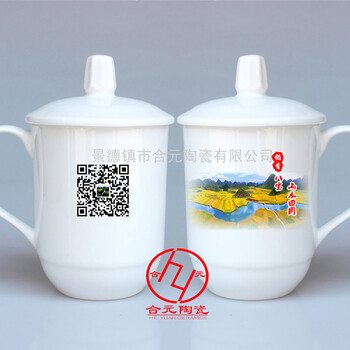 旅游陶瓷礼品茶杯定制陶瓷礼品定制