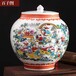 景德镇陶瓷罐子厂家提供陶瓷密封罐定做批发