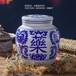 青花陶瓷膏方罐批发定做一斤半斤膏方陶瓷罐子定做