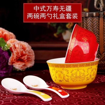 老人生日壽誕祝賀禮品壽碗定制彩龍鳳壽碗