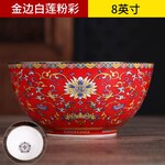 仿古珐琅彩寿碗定制景德镇珐琅彩寿碗礼品