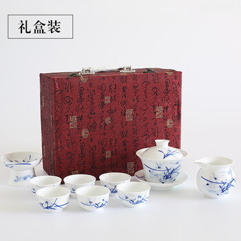 企业开业活动礼品茶具定制开业赠送客户功夫茶具礼品