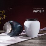 景德镇陶瓷茶叶罐定做厂家定做高档陶瓷茶叶罐
