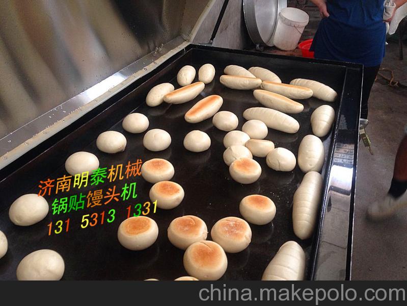 锅贴馍机