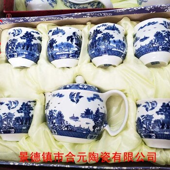 文化礼品茶具定制景德镇手绘青花茶具