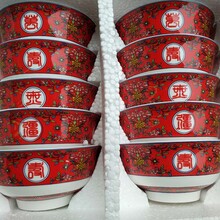 景德镇陶瓷寿碗纪念品定做给老年人的礼物万寿无疆碗