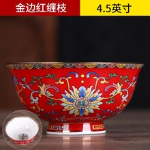 陶瓷寿碗定制价格